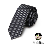 黑色领带男真丝手打正装商务韩版5cm高级窄款休闲学生学院风高级