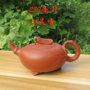 宜兴紫砂茶壶名家手工原矿清水泥陈红娟知足壶知了250毫升包