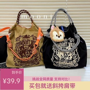 Mooni米老鼠系列明星上身同款小众日系环保袋刺绣尼龙包购物袋