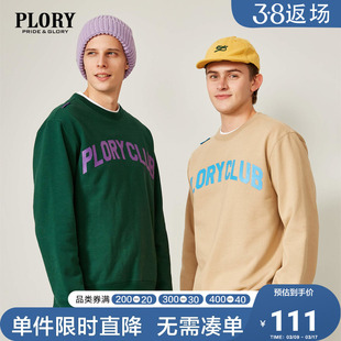 plory卫衣男秋冬时尚，宽松百搭长袖圆领套头，重磅加绒上衣