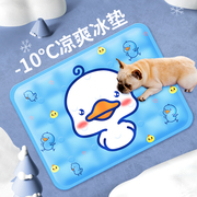 宠物冰垫窝狗狗猫咪夏天降温凉席睡垫凉垫坐垫冰窝散热板耐磨凝胶
