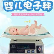 马头电子称DY1宝宝秤15kg5g体重秤医院婴儿称体重电子称电子秤