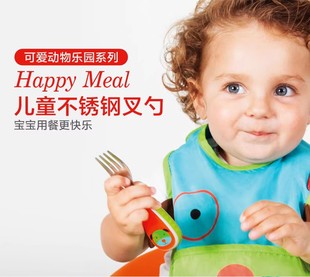 Skip Hop儿童餐具宝宝不锈钢叉勺便携套装婴儿辅食叉勺