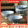 陶趣居 日本进口碗 家用瓷碗吃米饭碗创意餐具碗青花瓷碗和风日式