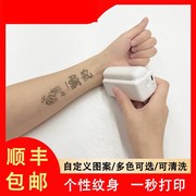 纹身打印机手持打印机logo纹身转印机一次性纹身机个性DIY图案