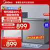 美的200升减霜冰柜家用商用小型冷柜冷藏冷冻保鲜单温大容量冰箱