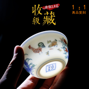 手工原矿大名成化斗彩鸡缸杯羊脂玉，白瓷茶杯陶瓷主人杯仿古景德镇