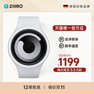 德国Ziiiro概念手表漩涡创意2023轻奢小众潮流运动个性送女生