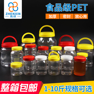 加厚蜂蜜瓶塑料瓶子专用瓶，透明带盖食品级pet一斤装2斤储物密封罐