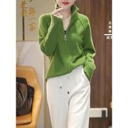 显白绿色立领针织衫女冬季设计感双拉链修身显瘦软糯针织毛衣
