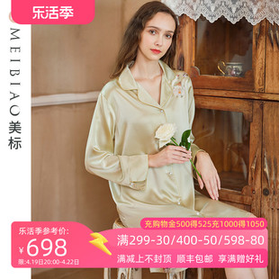 断码钜惠美标真丝睡裙女夏重磅，桑蚕丝睡衣，丝绸中国风家居服