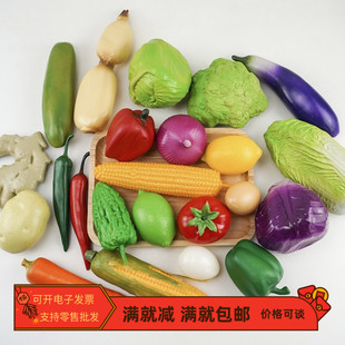 塑料仿真蔬菜模型拍照厨房，装饰品摆件实物早教，辣椒玉米水果玩道具