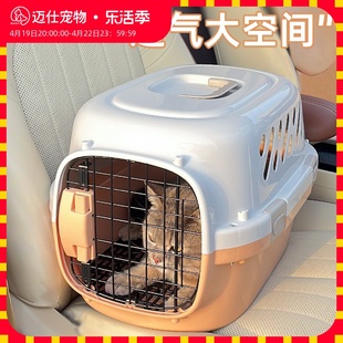 宠物航空箱猫咪笼子便携外出托运箱狗太空舱，车载笼手提猫包防应激