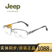 防伪JEEP吉普男纯钛半框眼镜架 光学近视眼镜框GC216-MS ADG