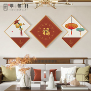 新中式客厅三联装饰画沙发背景墙钟表挂画家和富贵寓意餐厅壁画