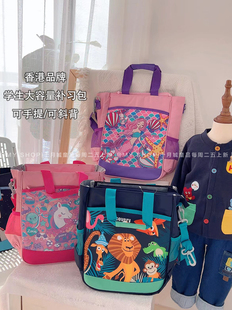 香港品牌小学生书包儿童卡通补课补习作业袋美术袋公主斜挎手提包