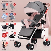 婴儿车推车可坐可躺轻便折叠超轻外出儿童宝宝小孩手推车简易伞车