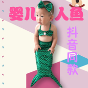 美人鱼婴儿摄影服装道具满月百天周岁美人鱼宝宝拍照相衣服