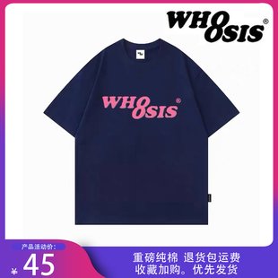 whoosis(不知其名)幻影t恤潮牌宽松重磅，纯棉短袖男女情侣