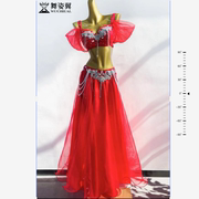 舞姿翼肚皮舞表演出服装女2024镶钻文胸，长裙套装东方舞wzy020