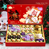 进口费列罗巧克力礼盒装三色球，送女友年货，零食新年情人节生日礼物