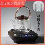d玻璃黑茶煮茶器家用蒸汽喷淋式煮茶壶玻璃泡，茶壶保温普洱蒸茶壶