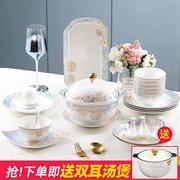 欧式碗碟套装家用陶瓷镶金边碗盘组合创意浮雕骨瓷餐具碗筷礼盒装