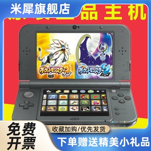 NEW 3DSLL游戏机 3DS游戏机2DSLL 3DSLL掌机中文游戏