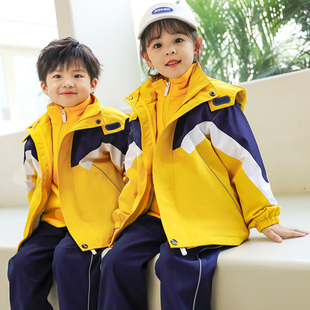 幼儿园园服中小学生，校服春秋三合一冲锋衣套装儿童，黄色班服三件套
