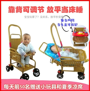 小儿仿藤推车折叠藤椅婴儿，小推车可坐可躺轻便竹编藤编夏季藤推车