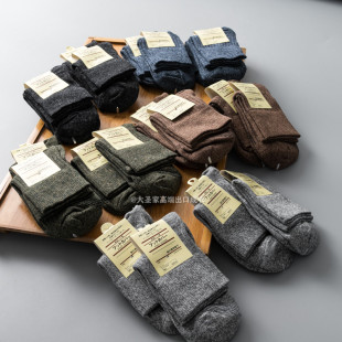秋冬穿的好袜子 日本男士长袜纯棉防臭吸汗运动袜纯色长筒袜男袜