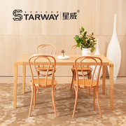 星威实木长方形西餐桌组合索耐特餐椅现代简约小户型餐厅客厅家用