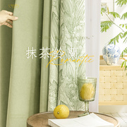法式雪尼尔窗帘奶油绿拼接花边卧室高级感遮光2023客厅轻奢布