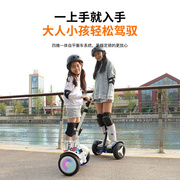 智能电动平衡车儿童两轮男孩女孩体感平行车自平衡车小孩越野款双