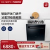 NEIFO/内芙 16B嵌入式家用大容量16套烘干除菌智能全自动洗碗机