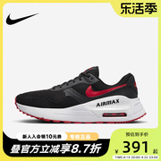 NIKE耐克男鞋跑步鞋春秋AIRMAX气垫鞋红色兔年运动鞋DM9537-005