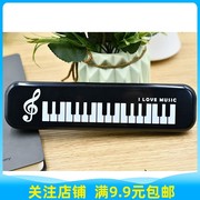 台湾钢琴键音文具盒套装，高盘号(高盘号)谱创意，h音乐音符琴键笔盒奖品小礼