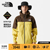 TheNorthFace北面GORETEX冲锋衣男防水透气户外运动春季87U7