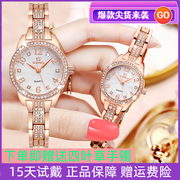 2024韩版女生小众，时尚手链手表女士百搭防水珠宝石英手表
