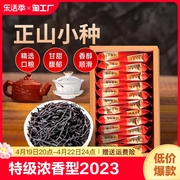 正山小种红茶正宗特级浓香型，2023新茶礼盒，袋装小包装500g广蕴茶叶