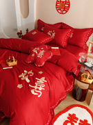 极速新中式婚庆红色四件套全棉，100支欢喜刺绣，结婚房被套床单纯棉