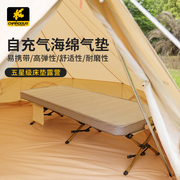 自动充气垫床户外野营单人双人三人帐篷睡垫露营睡觉海绵加厚超轻