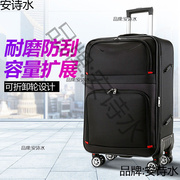 大容量旅行箱牛津布拉杆箱，男女学生潮流行李箱韩版帆布密码箱皮箱