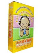 正版汽车cd宝宝的音乐世界小小音乐世界中国儿童的经典名曲8CD