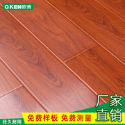 地板木地板家用复合地板12mm强化复合地暖地板