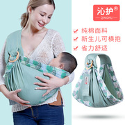 初生婴儿抱袋西尔斯新生儿，哺乳巾横抱式四季多功能，夏季透气网背巾