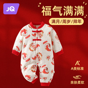 麒婧冬季婴儿纯棉衣服红色，拜年服宝宝，新年加厚连体衣外出夹棉哈衣