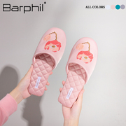 barphil拖鞋女2024中国风家用室内包头静音，无声女士拖鞋家居