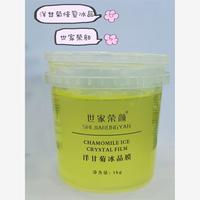 洋甘菊冰晶膜1g补水保湿