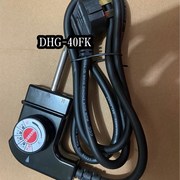 利仁DHG-40FK电火锅电源线利仁多功能电热锅专用调温线中孔